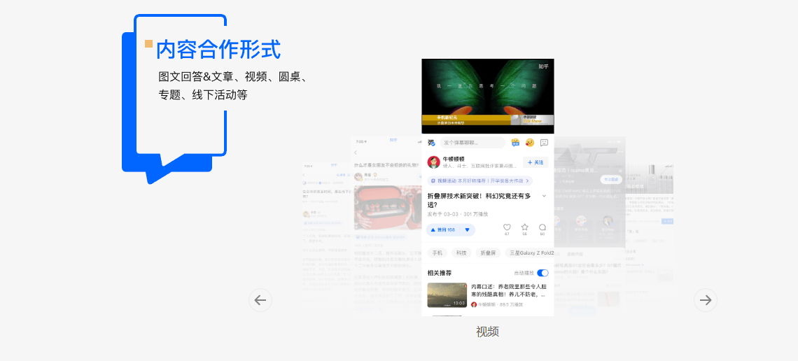 芝士平台 芝士平台