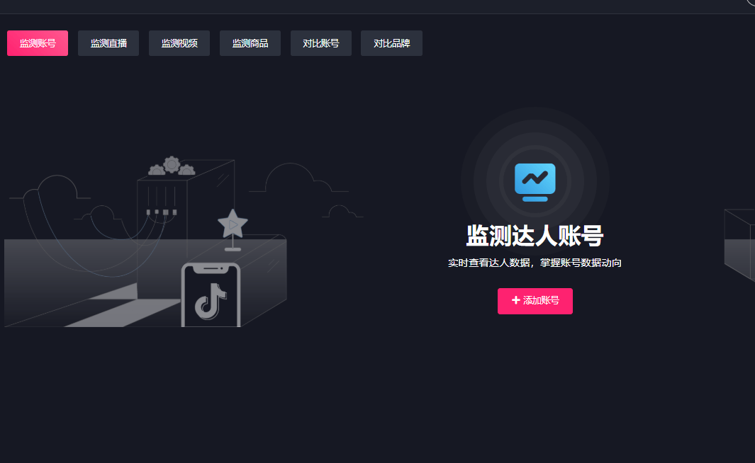 1604567339967702.png 抖查查