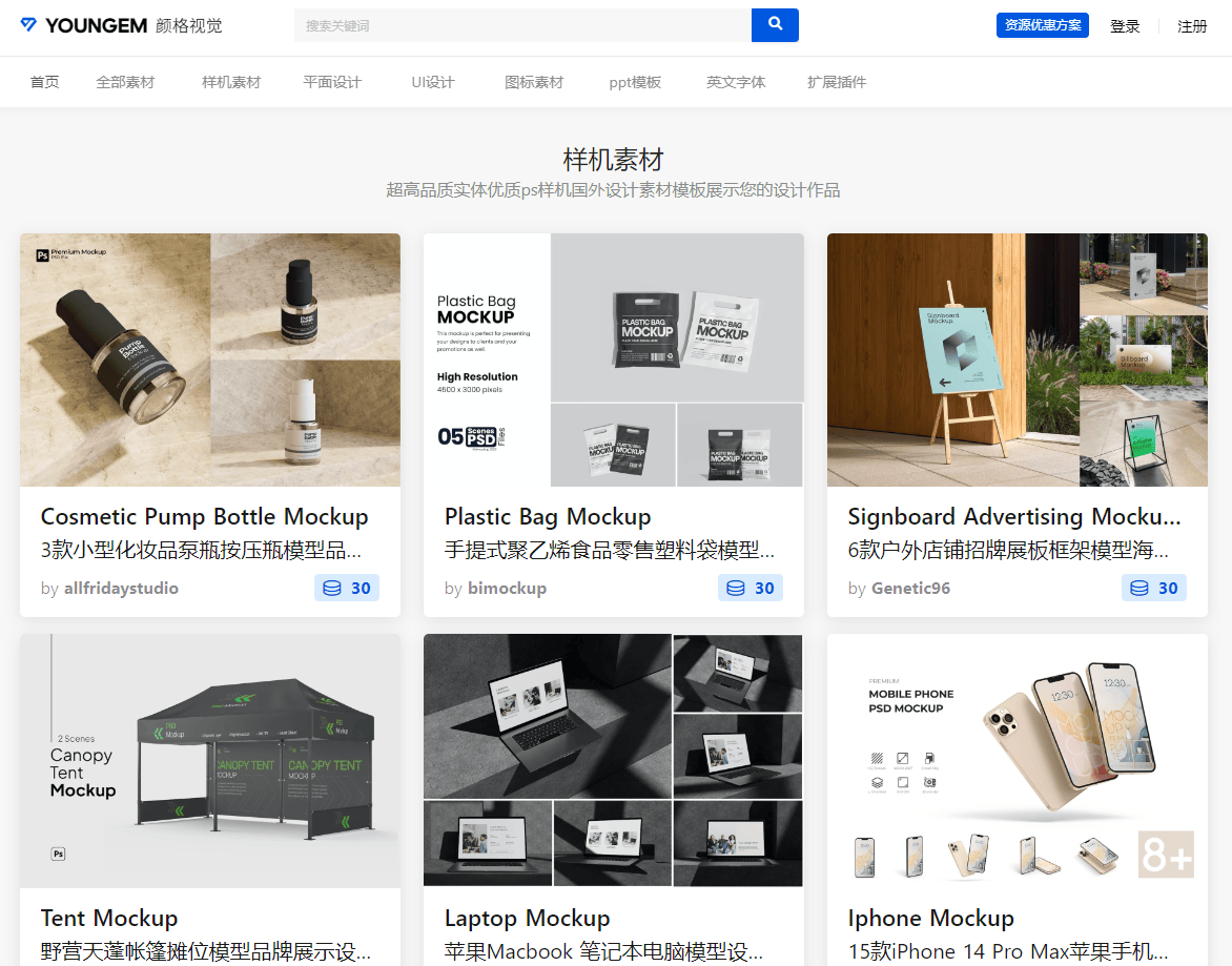 颜格视觉 颜格视觉