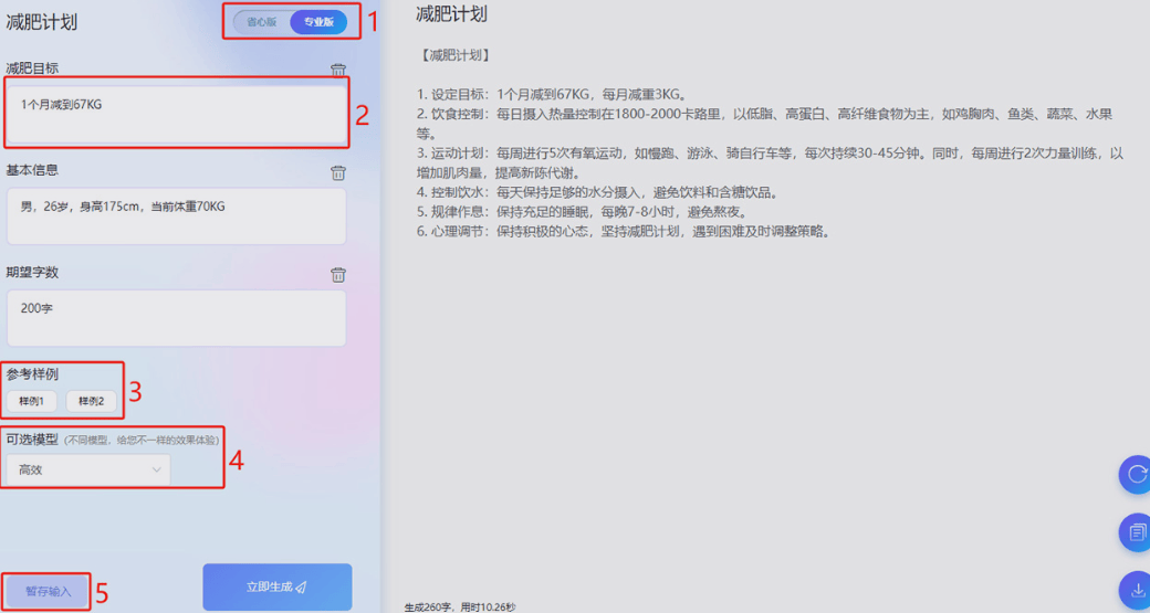 小码文书 小码文书