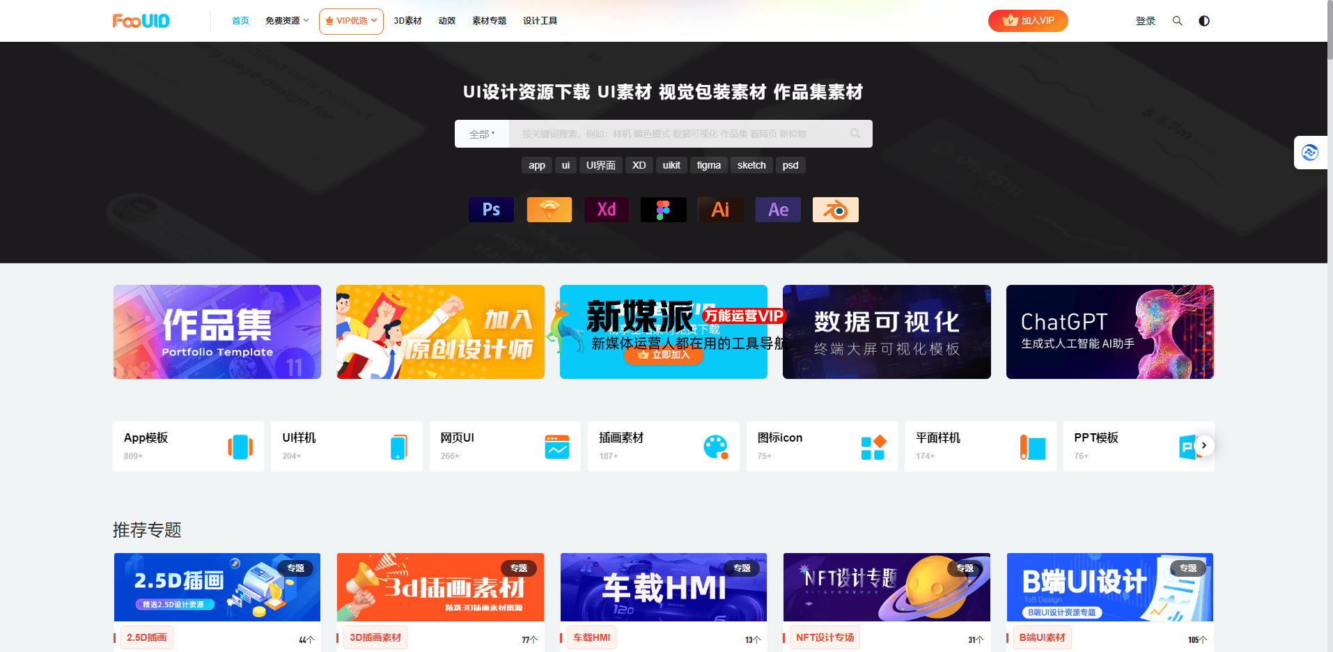 7f302dcbc9cb21e56cbae9e5a05fd2ed FreeUID