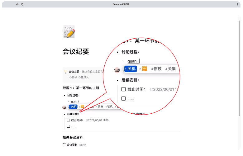 FlowUs息流 FlowUs息流