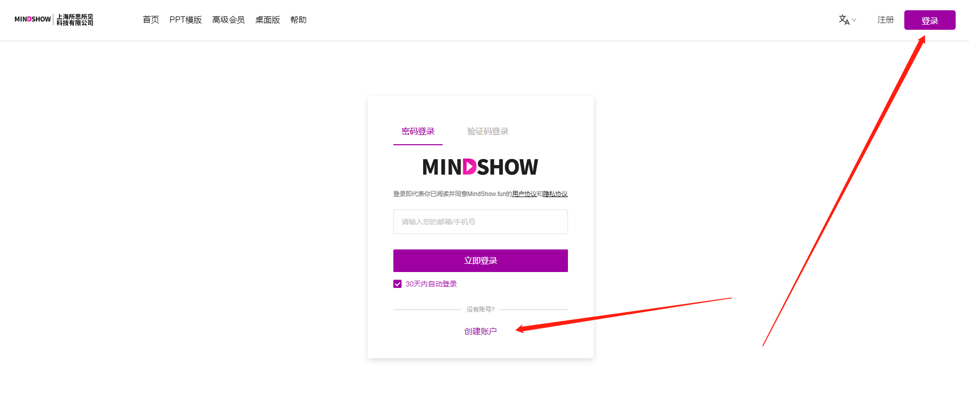 MindShow MindShow