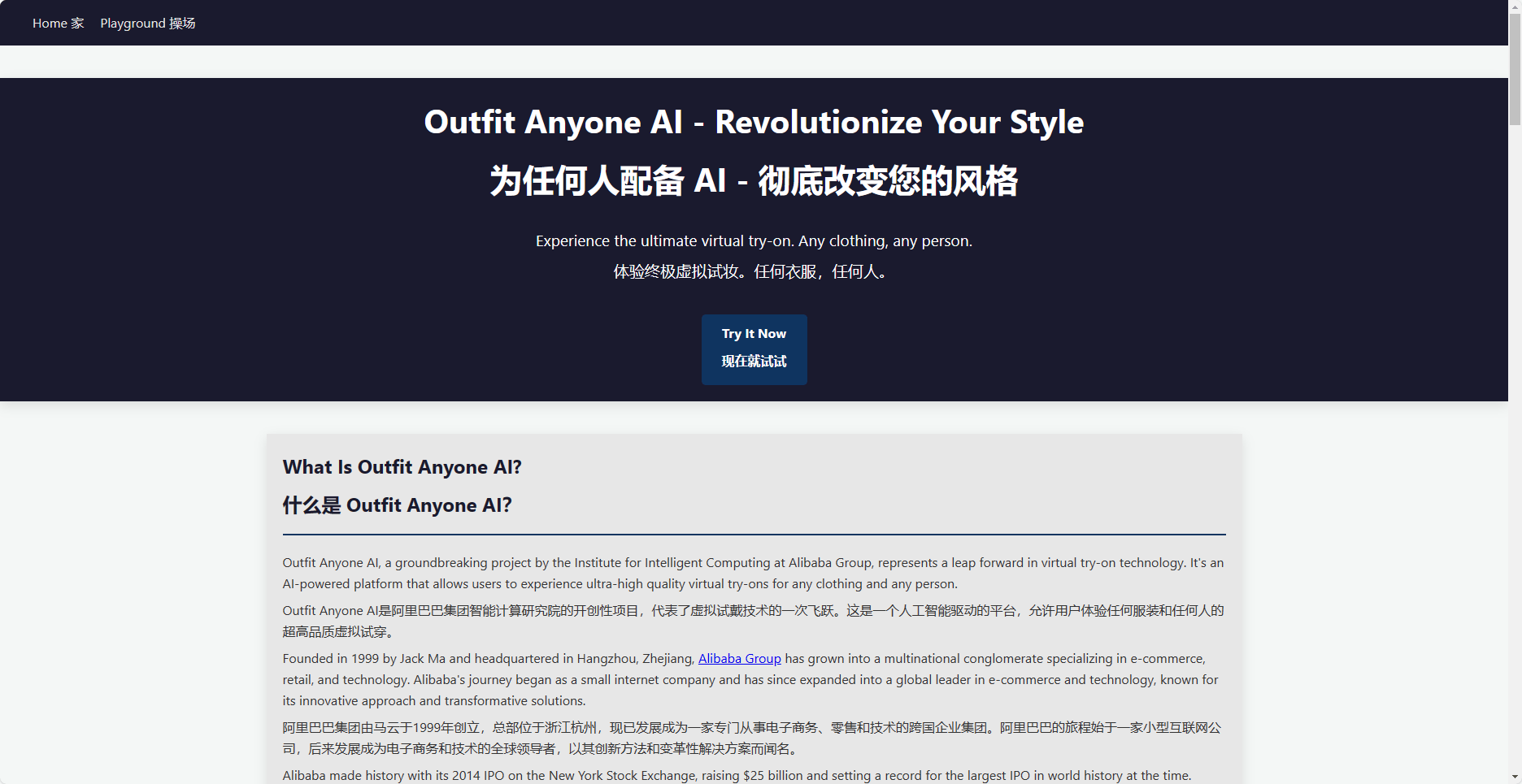 Outfit Anyone Outfit Anyone