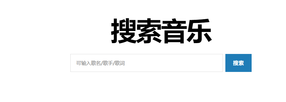 本子音乐网 - 免费在线音乐下载网站 本子音乐网