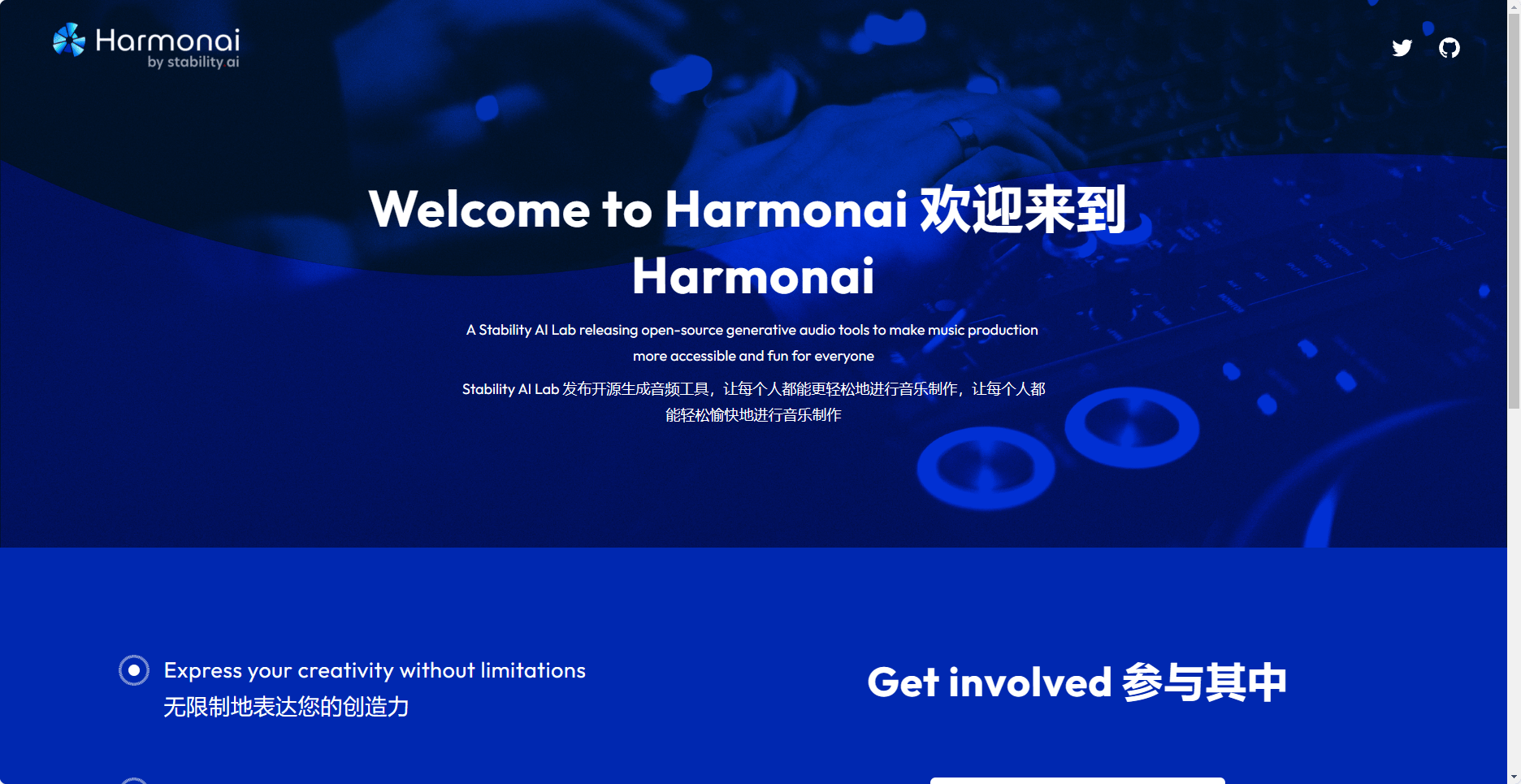 Harmonai Harmonai