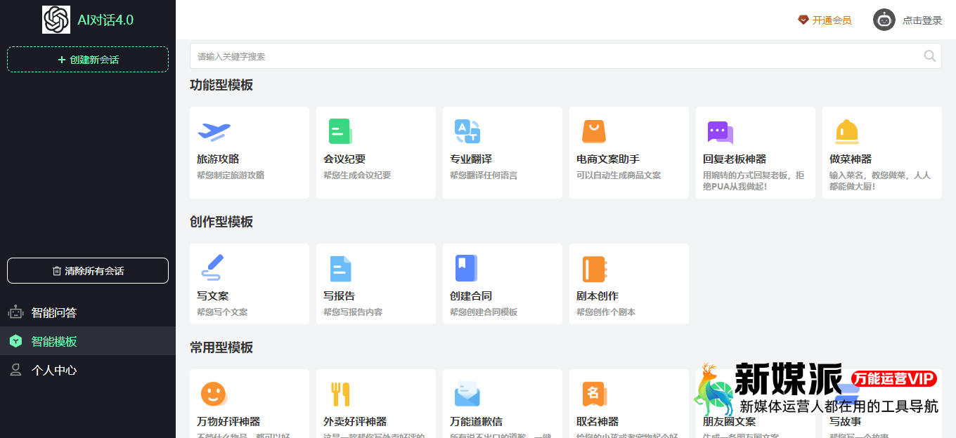 950d4592789e4a260e8fe6034ea5bc24 腾朗AI