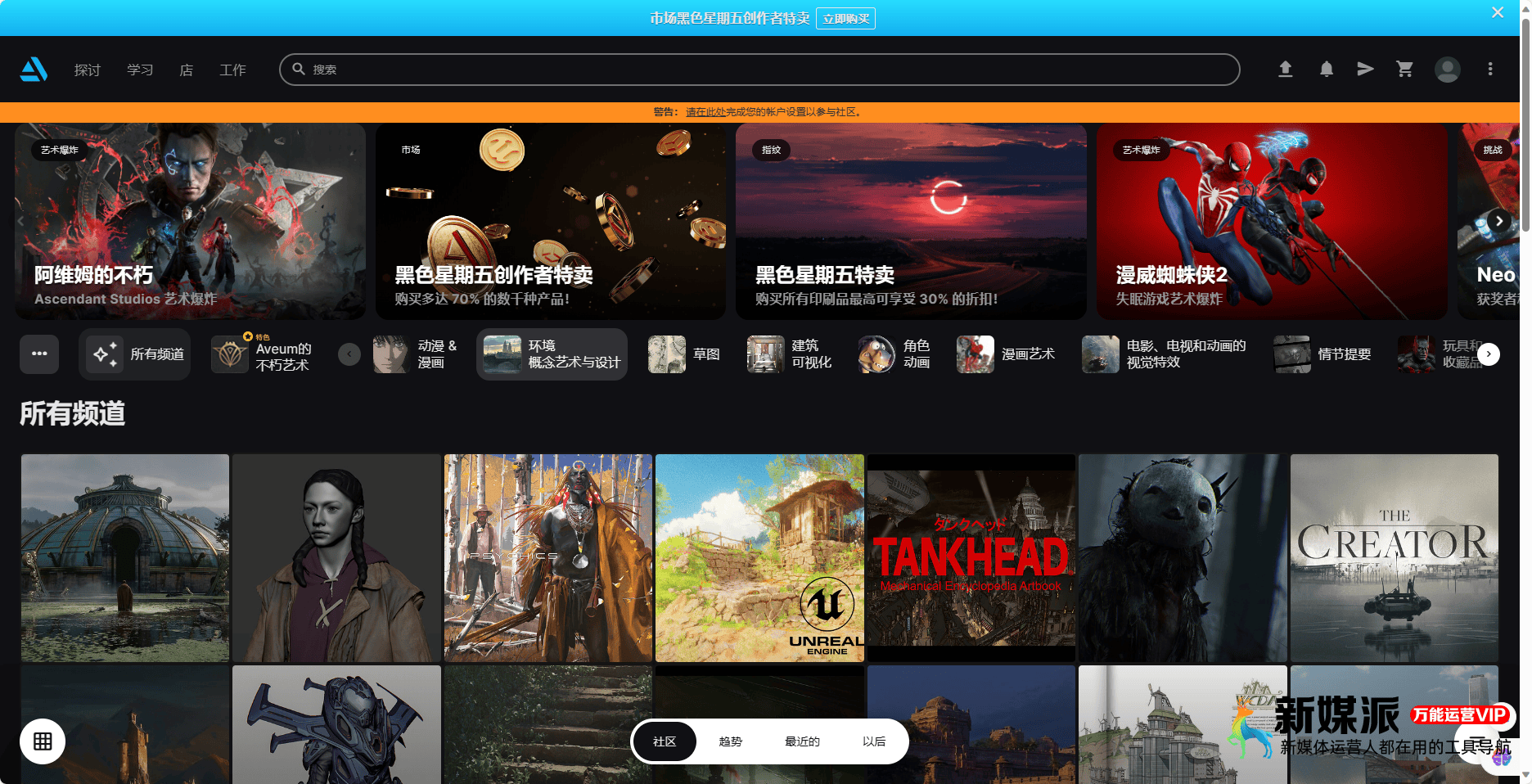 ArtStation ArtStation