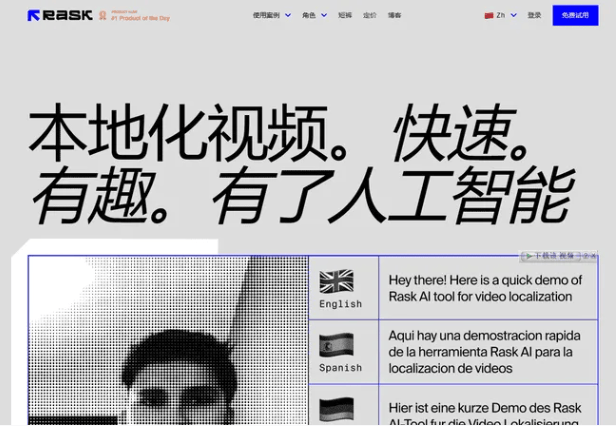 Rask.ai Rask.ai