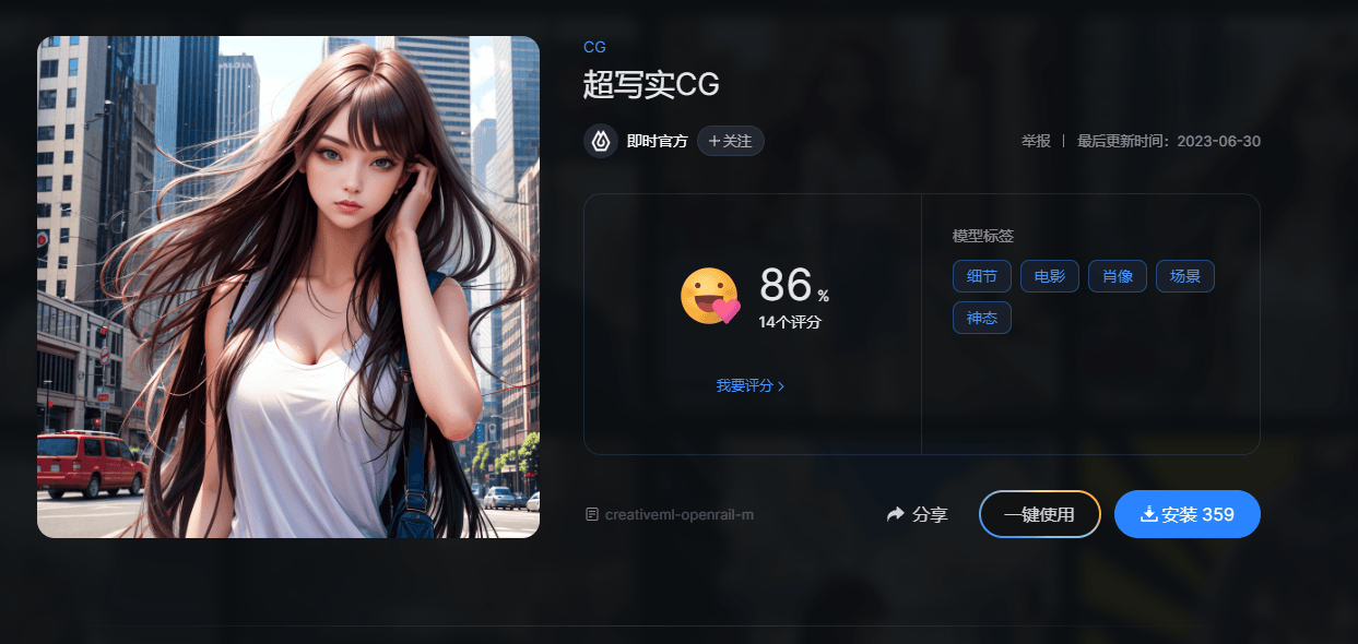 即时灵感 即时灵感