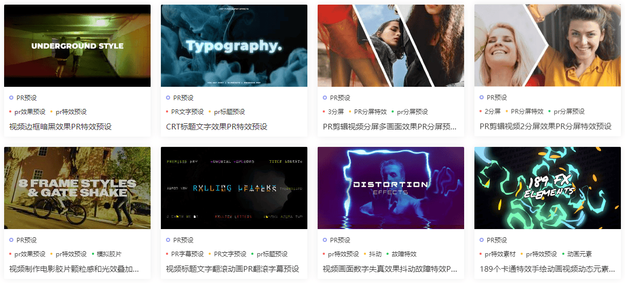 PR模板网 PR模板网