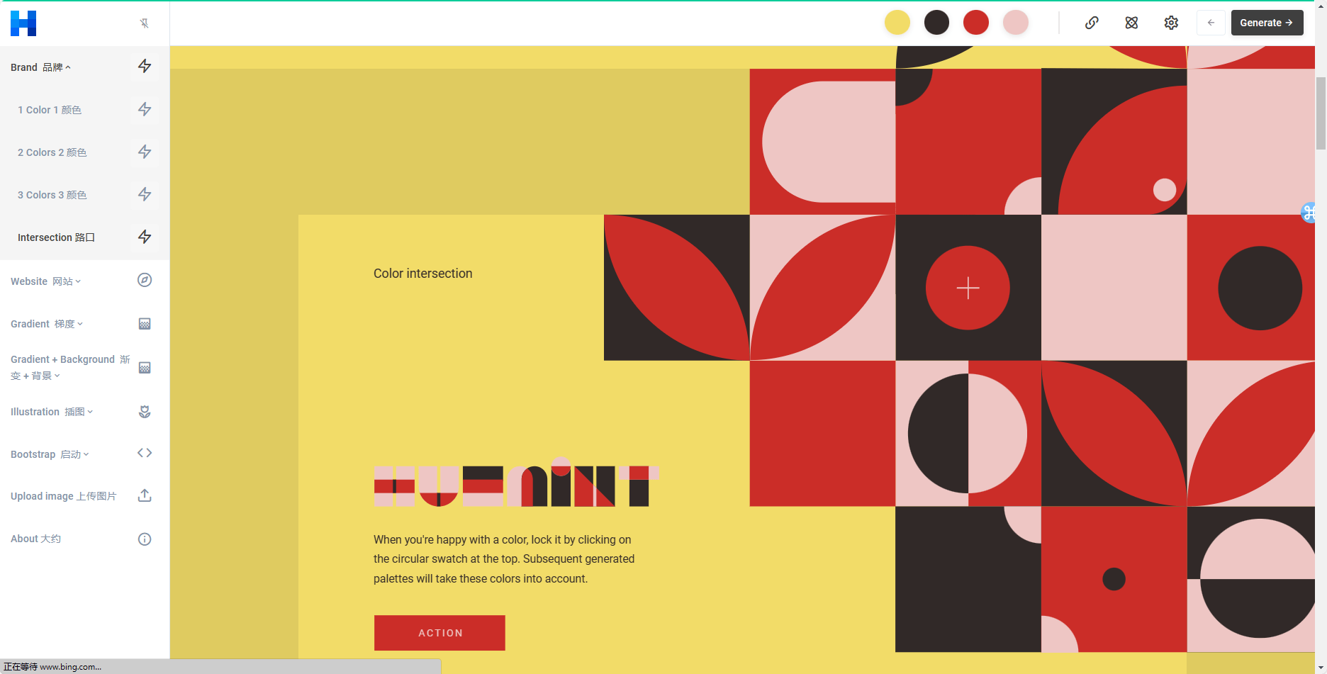 Huemint - 智能AI在线配色工具,为你的设计项目创建独特的色彩方案 huemint