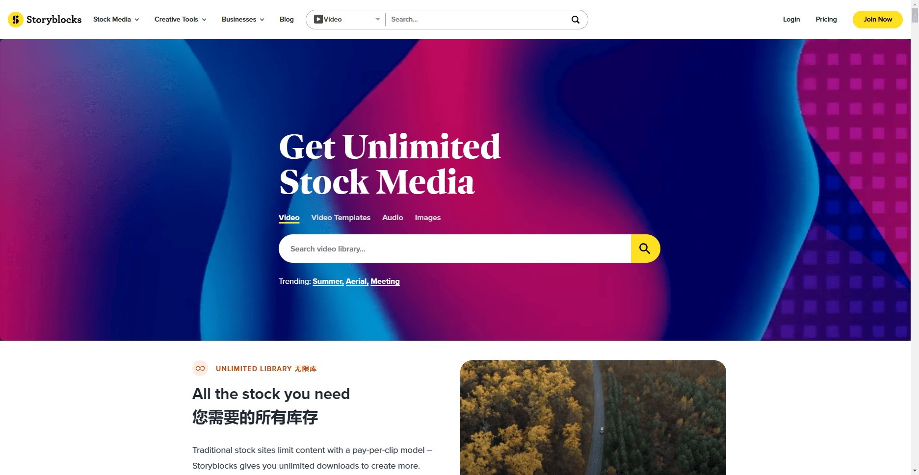 Storyblocks Storyblocks