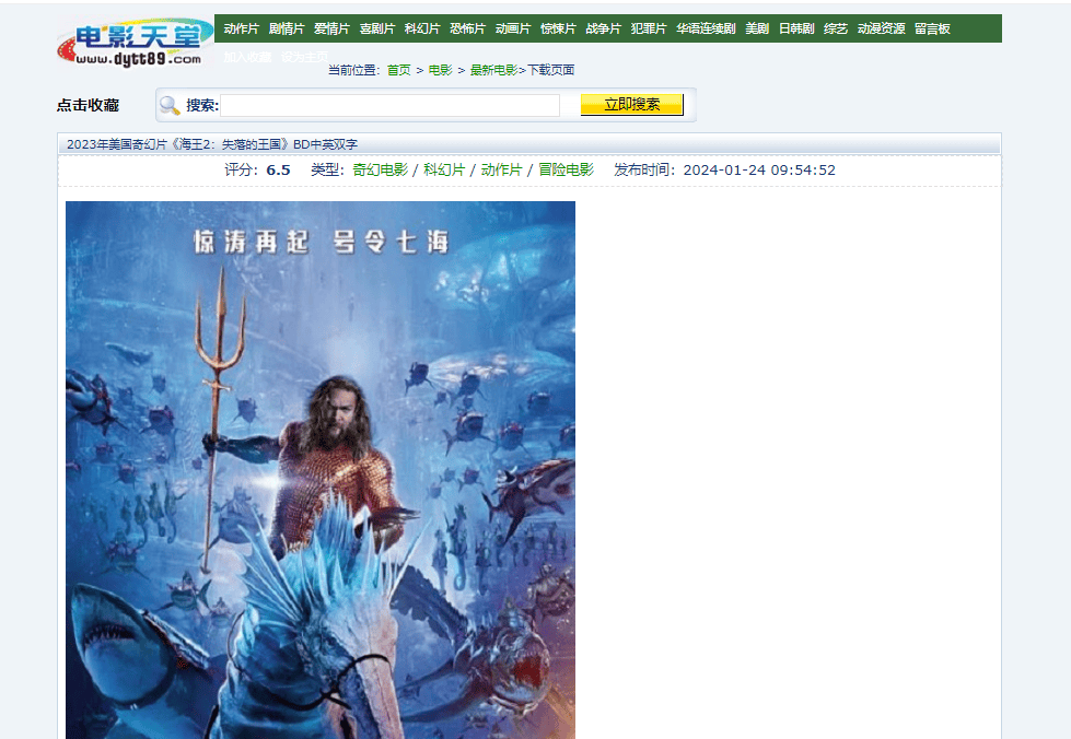 电影天堂 电影天堂