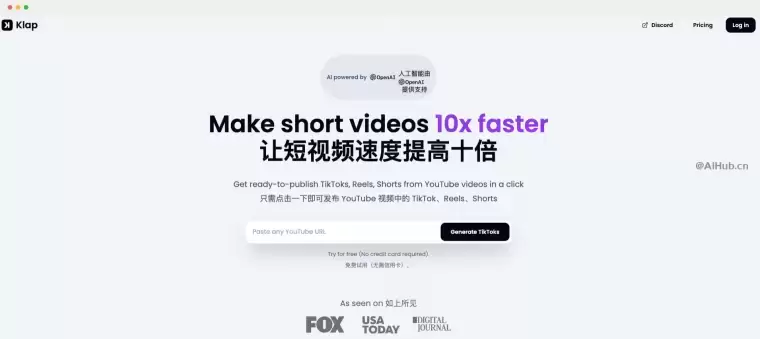 Klap:基于AI的短视频创作平台插图 Klap:基于AI的短视频创作平台