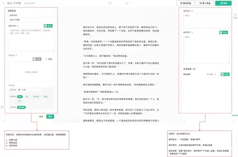 蛙蛙写作插图 蛙蛙写作