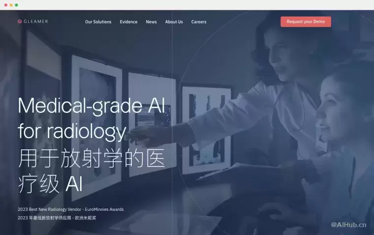 Gleamer-放射科医生的AI助手插图 Gleamer-放射科医生的AI助手