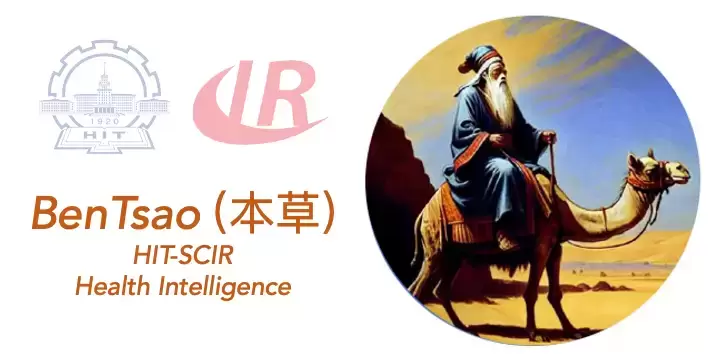 BenTsao本草-中文医学大模型插图 BenTsao本草-中文医学大模型