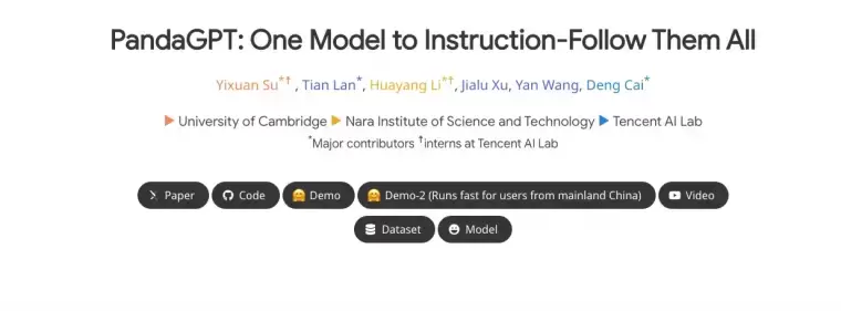 PandaGPT-多模态AI大模型插图 PandaGPT-多模态AI大模型