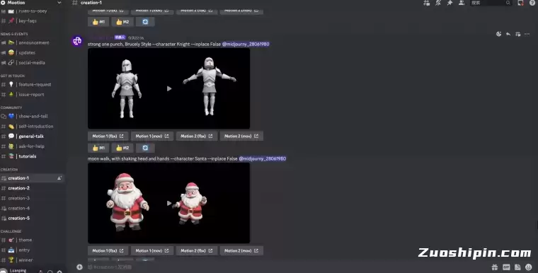Mootion-通过文本描述生成3D人体动作插图
