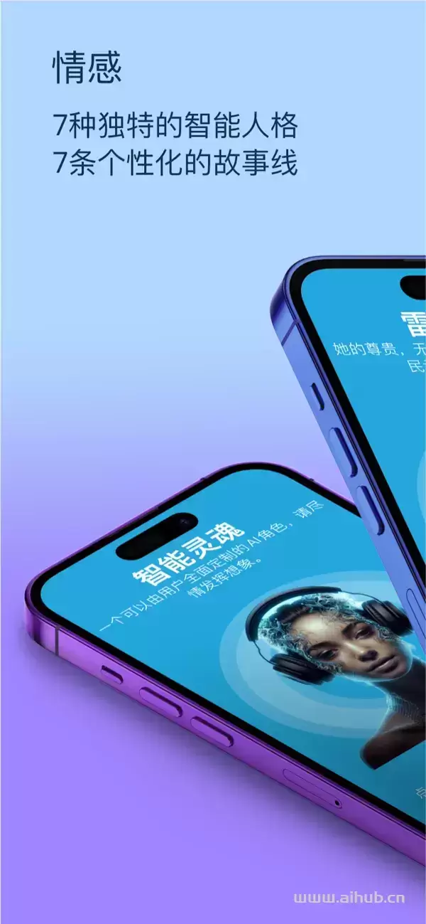 Soul AI-创造有灵魂的人工智能插图 Soul AI-创造有灵魂的人工智能