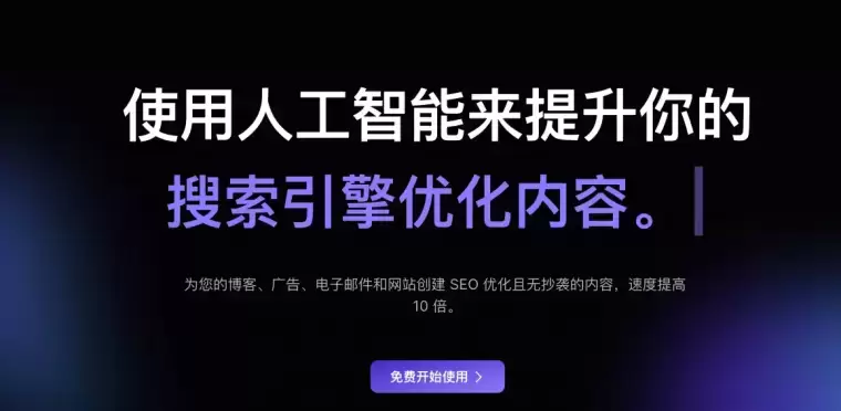 SinCode AI-AI内容生成工具插图 SinCode AI-AI内容生成工具