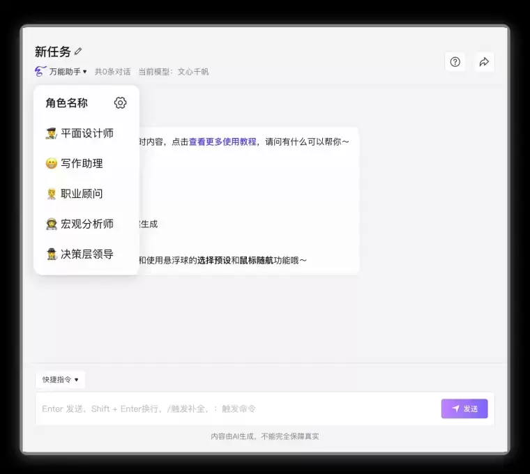 云合·AI产业顾问——辅助办公超级助理插图 云合·AI产业顾问——辅助办公超级助理