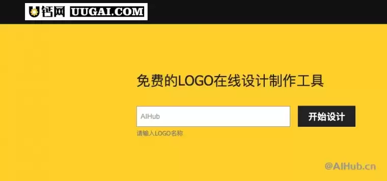 U钙网:免费在线LOGO设计工具插图 U钙网:免费在线LOGO设计工具