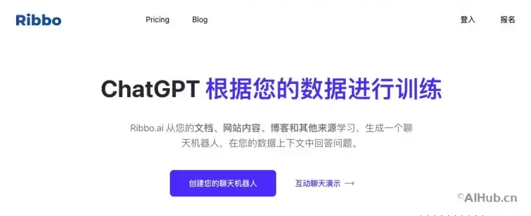 Ribbo-定制你的AI机器人插图 Ribbo-定制你的AI机器人
