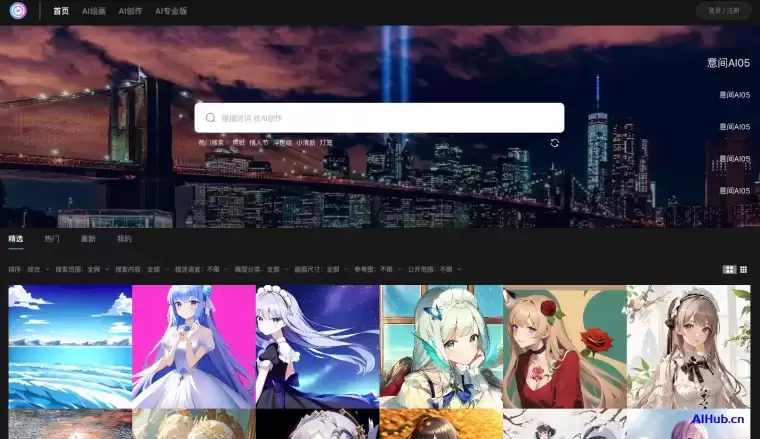 意间AI绘画插图