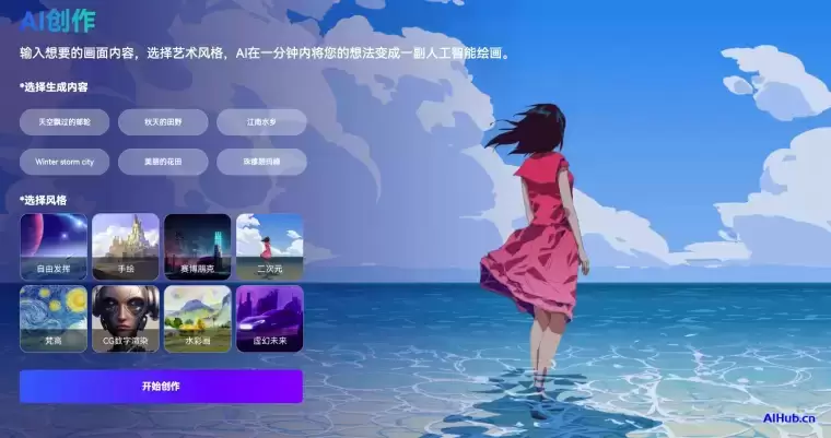 万兴爱画插图 万兴爱画