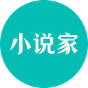 AI小说家-AI驱动的小说创作平台