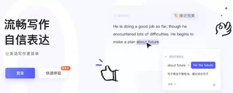 火山写作插图 火山写作