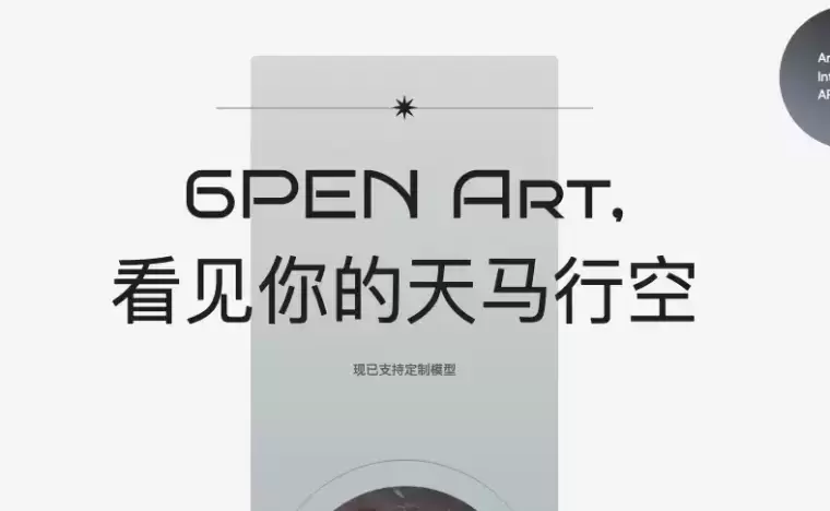 6pen Art插图 6pen Art