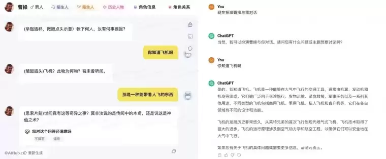 百川智能发布角色大模型 ,零代码复刻角色轻松满足游戏领域定制需求插图 百川智能发布角色大模型 ,零代码复刻角色轻松满足游戏领域定制需求