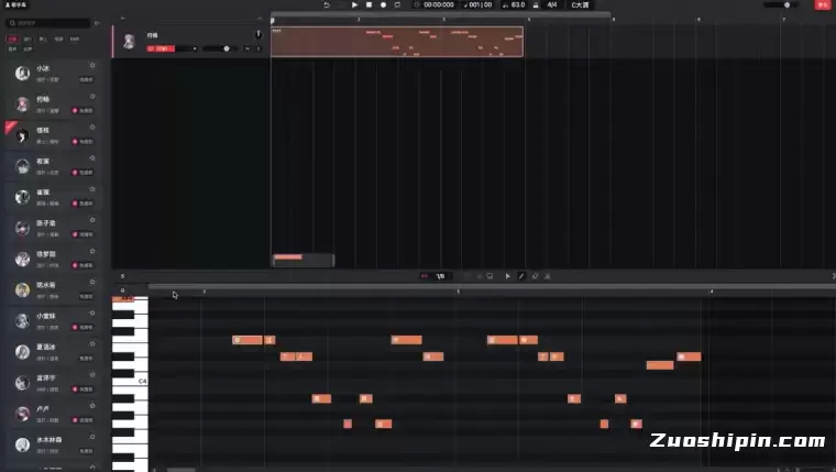 网易云音乐·X Studio：AI歌手音乐创作软件插图