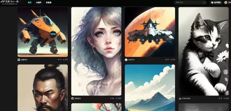 文心一格:百度旗下AI绘画平台插图 文心一格:百度旗下AI绘画平台