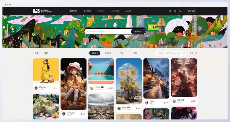 175FUN:在线AI绘画社区插图 175FUN:在线AI绘画社区