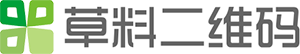 草料二维码生成器