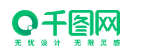 千图网